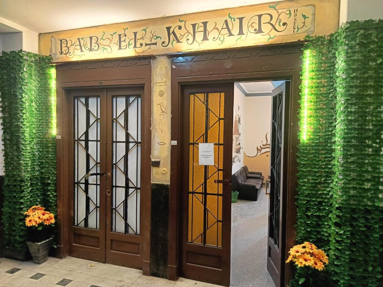 Bab El Khair Hostel Kairo Exterior foto